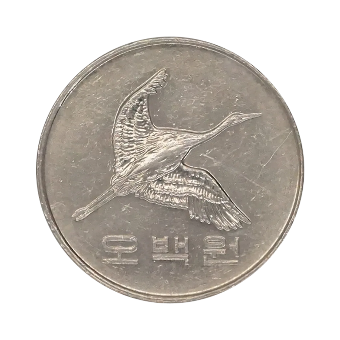 한국은행 현행동전 500원 2008년 사용제 | 톡딜