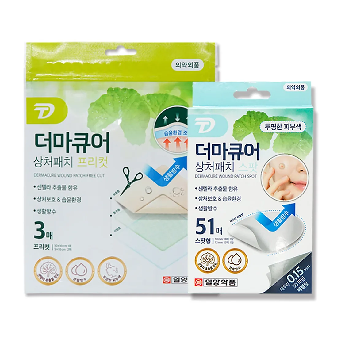 일양 병풀 센텔라성분 더마큐어 상처패치 51매/3매 외 4종 택1 | 톡딜