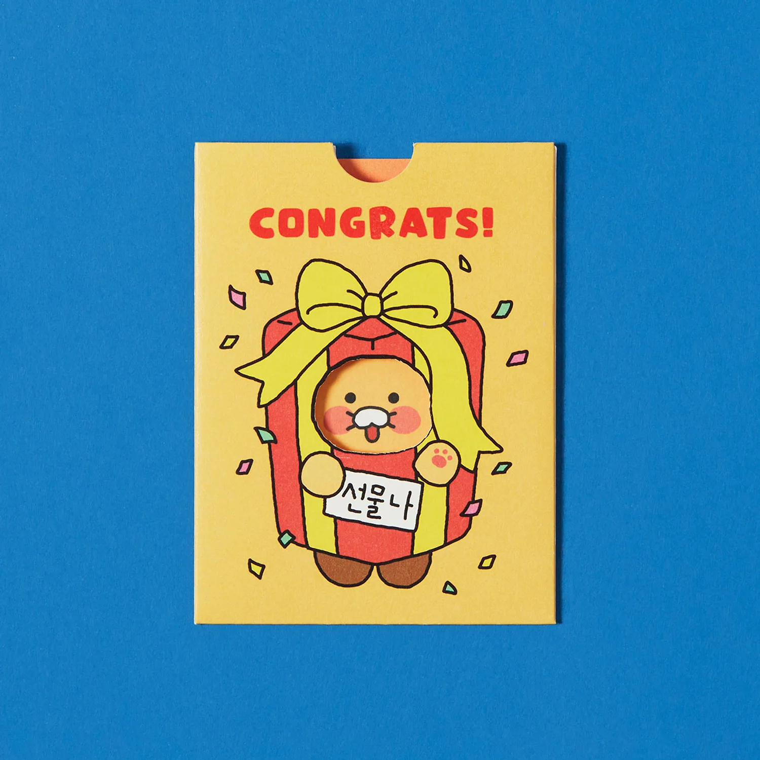 Costume Appraisal Card (Celebration)_Spring Meal