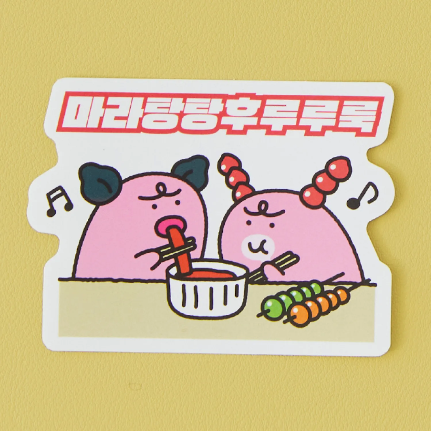 Demendi Decosticker Maratanghuru_Zourdi