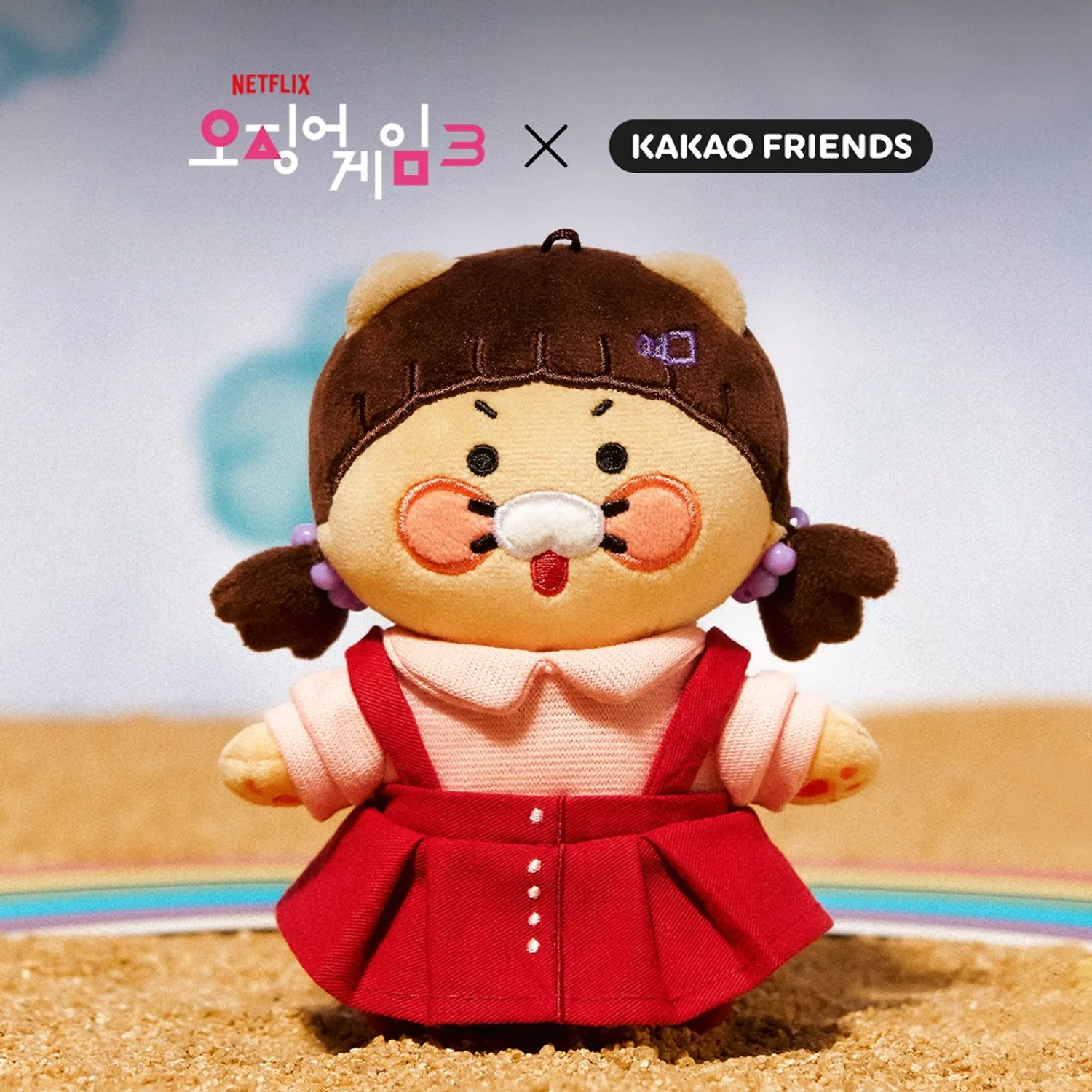 Netflix Squid Game X Kakao Friends Younghee Ki Ling (New Costume)_Chunsik