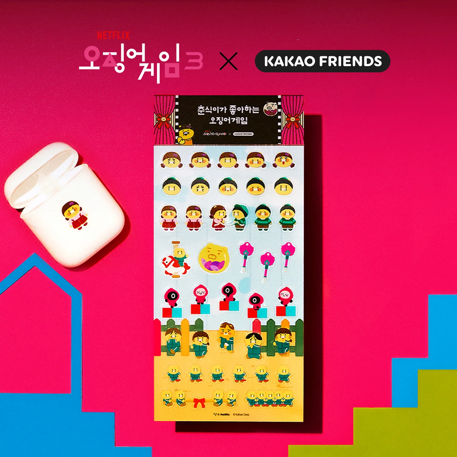 Netflix Squid Game X Kakao Friends Transparent Sticker_Chunsik