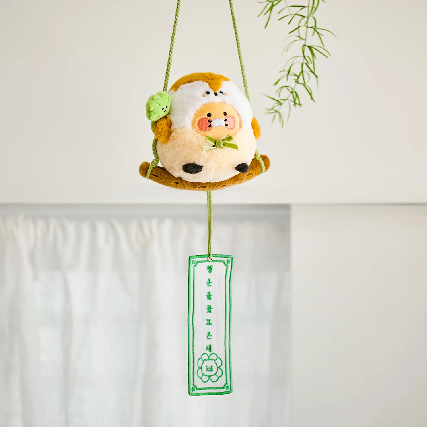 The new doll that came with good luck_Chunsik-yi