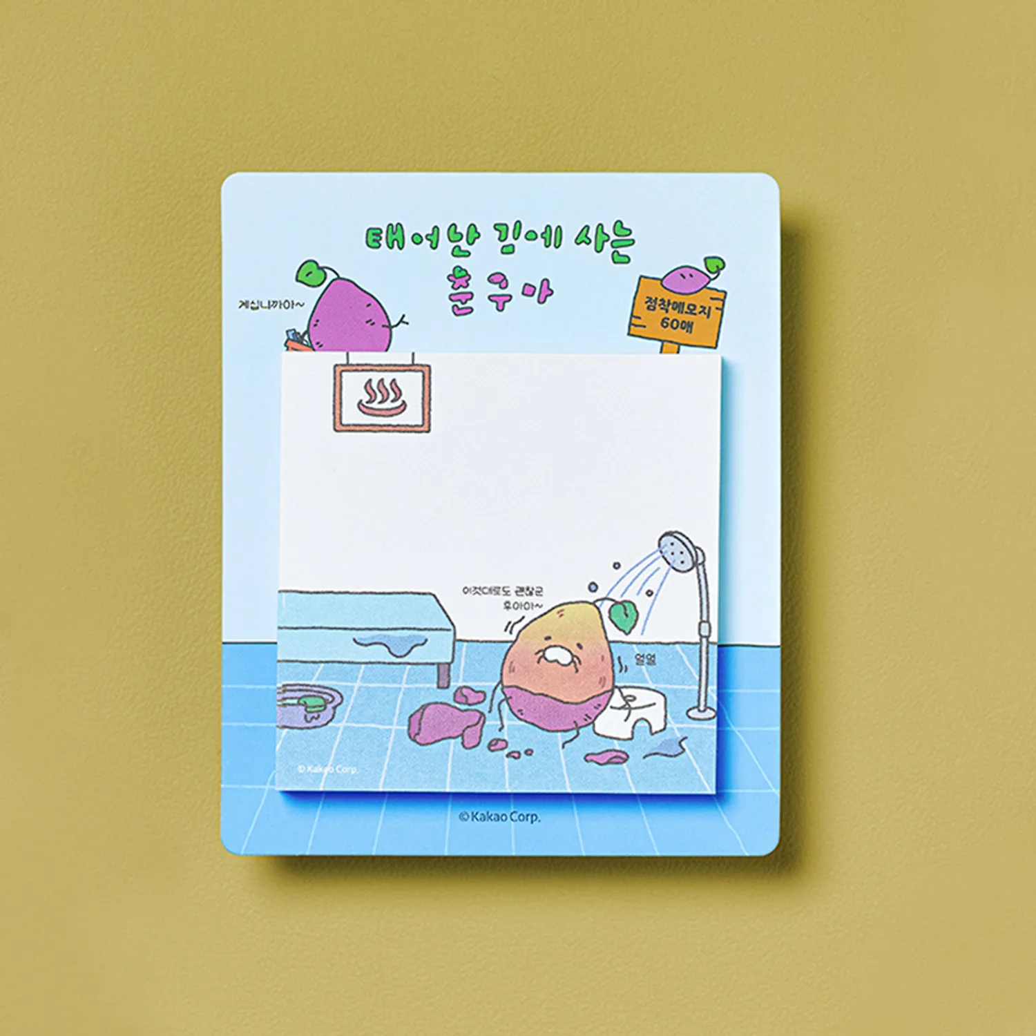 Chunguma This house is good at spicy, sticky memo paper_Chunguma