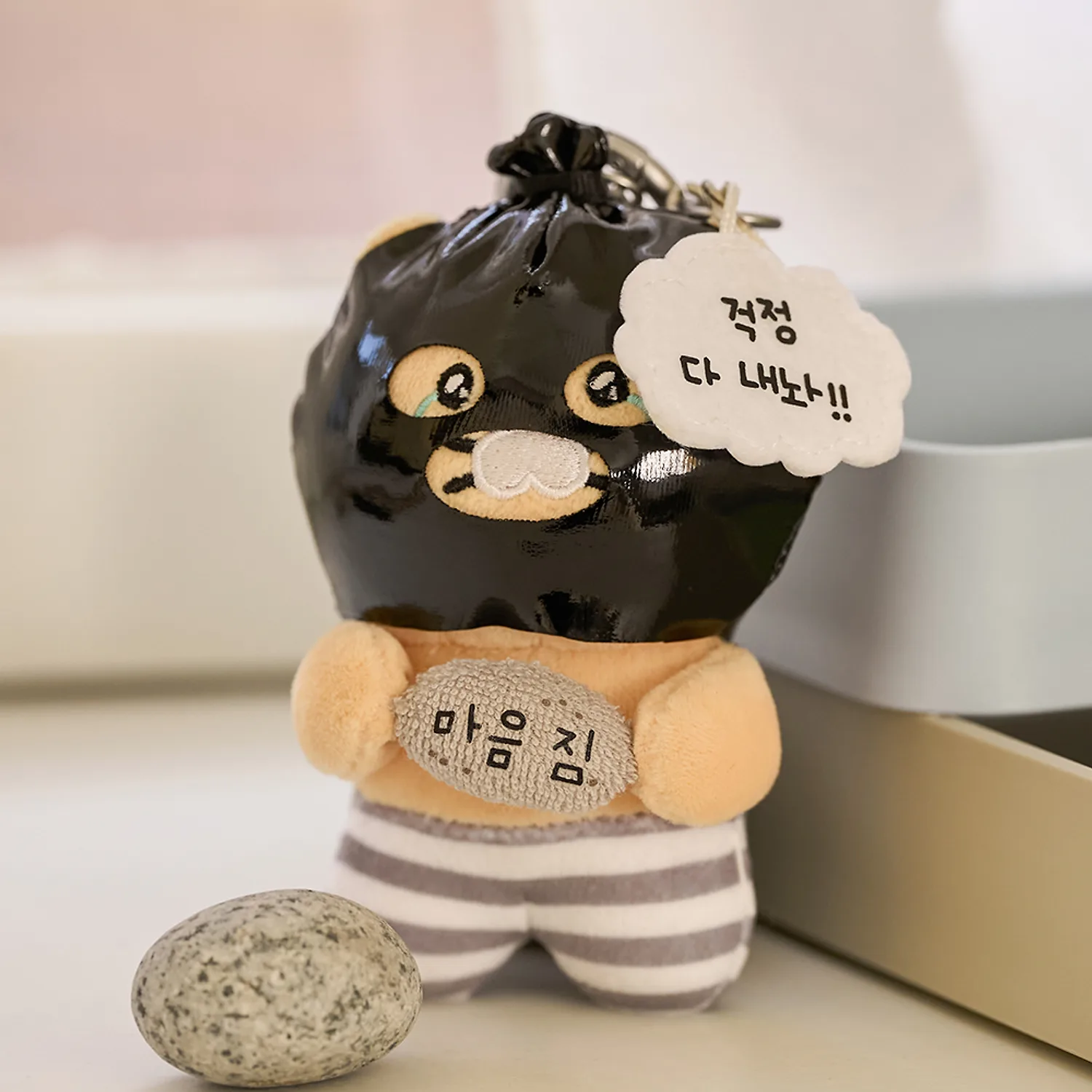 A doll keyring that steals the worries of the thief_Chunsik