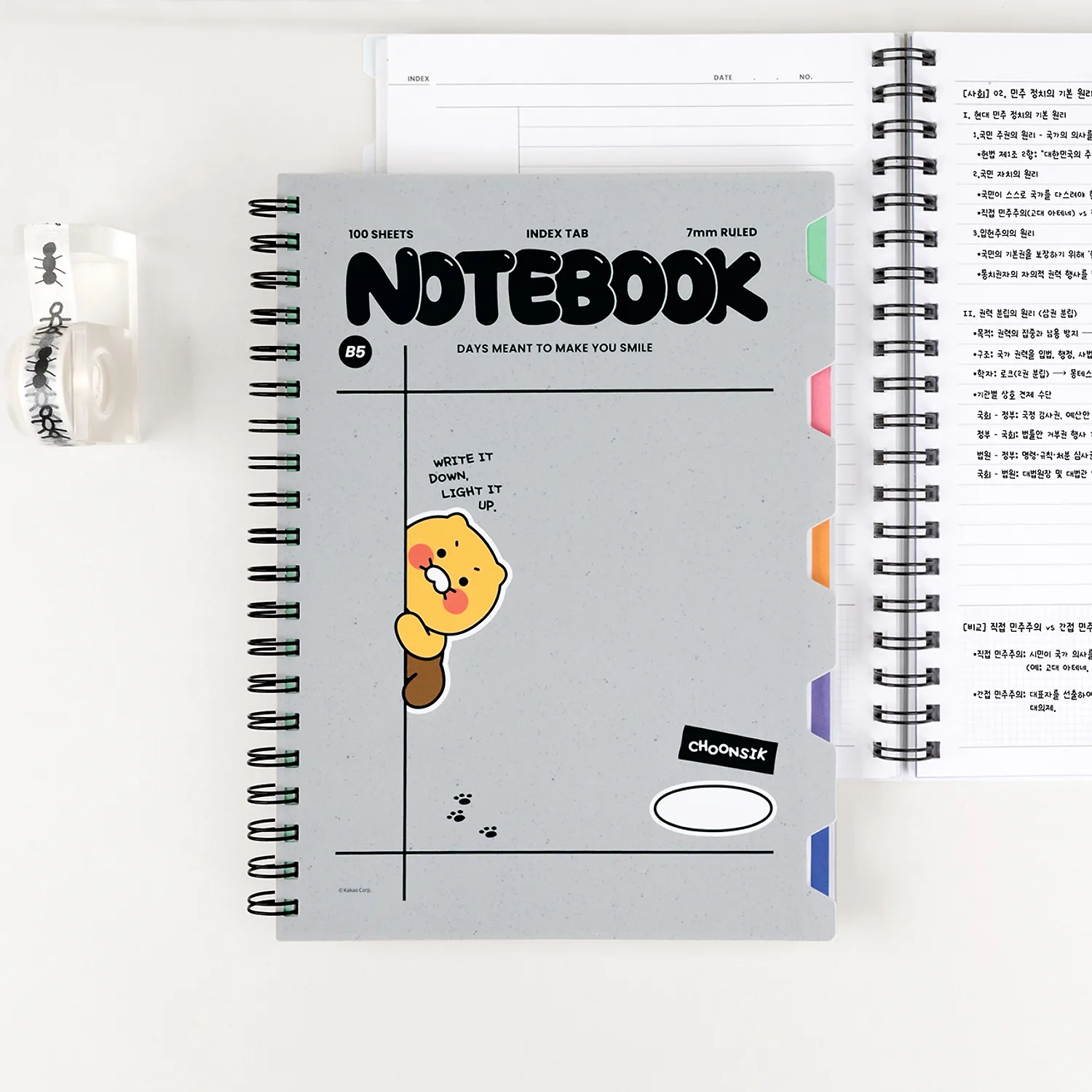 Monotone PP Cover System Spring Note Chunsik
