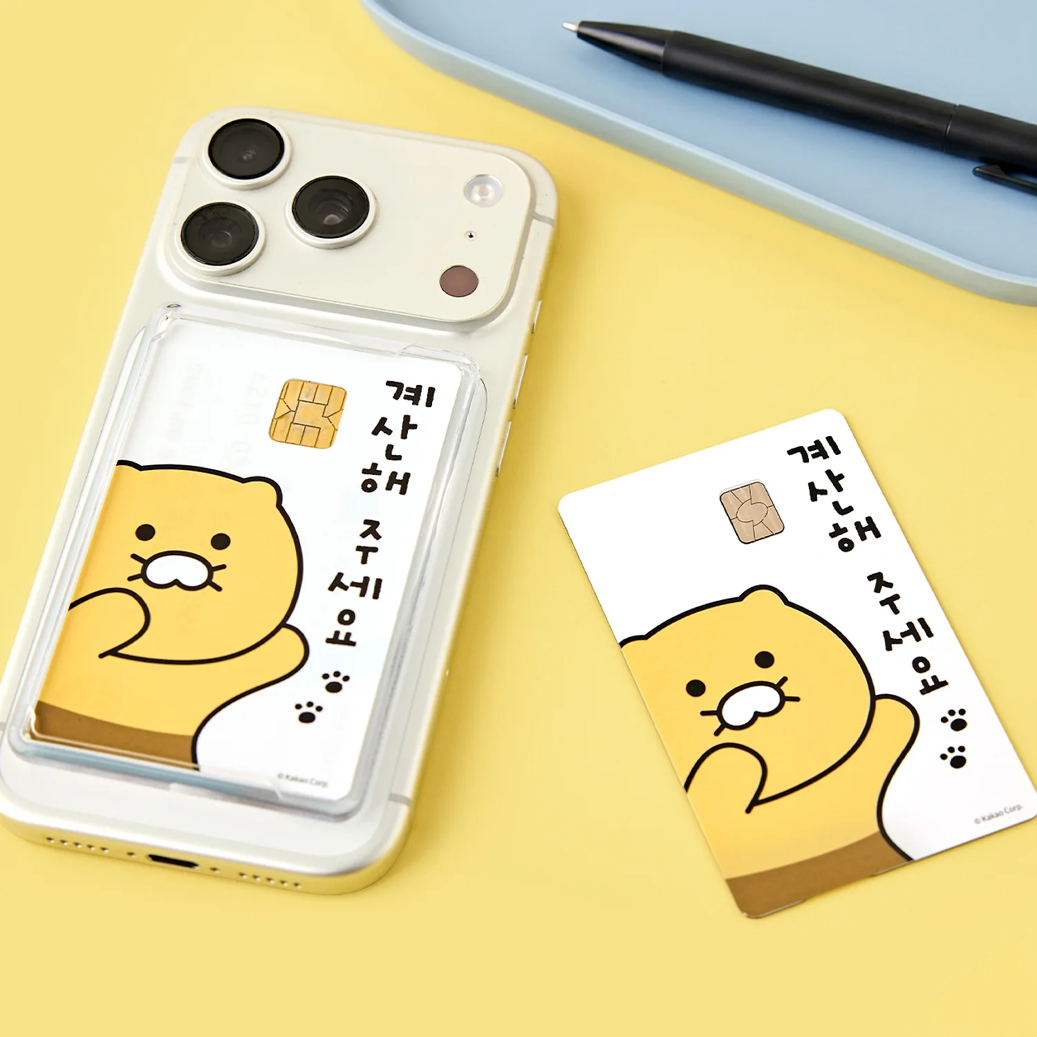 Please calculate the Chunsik card cover sticker SIZE 1