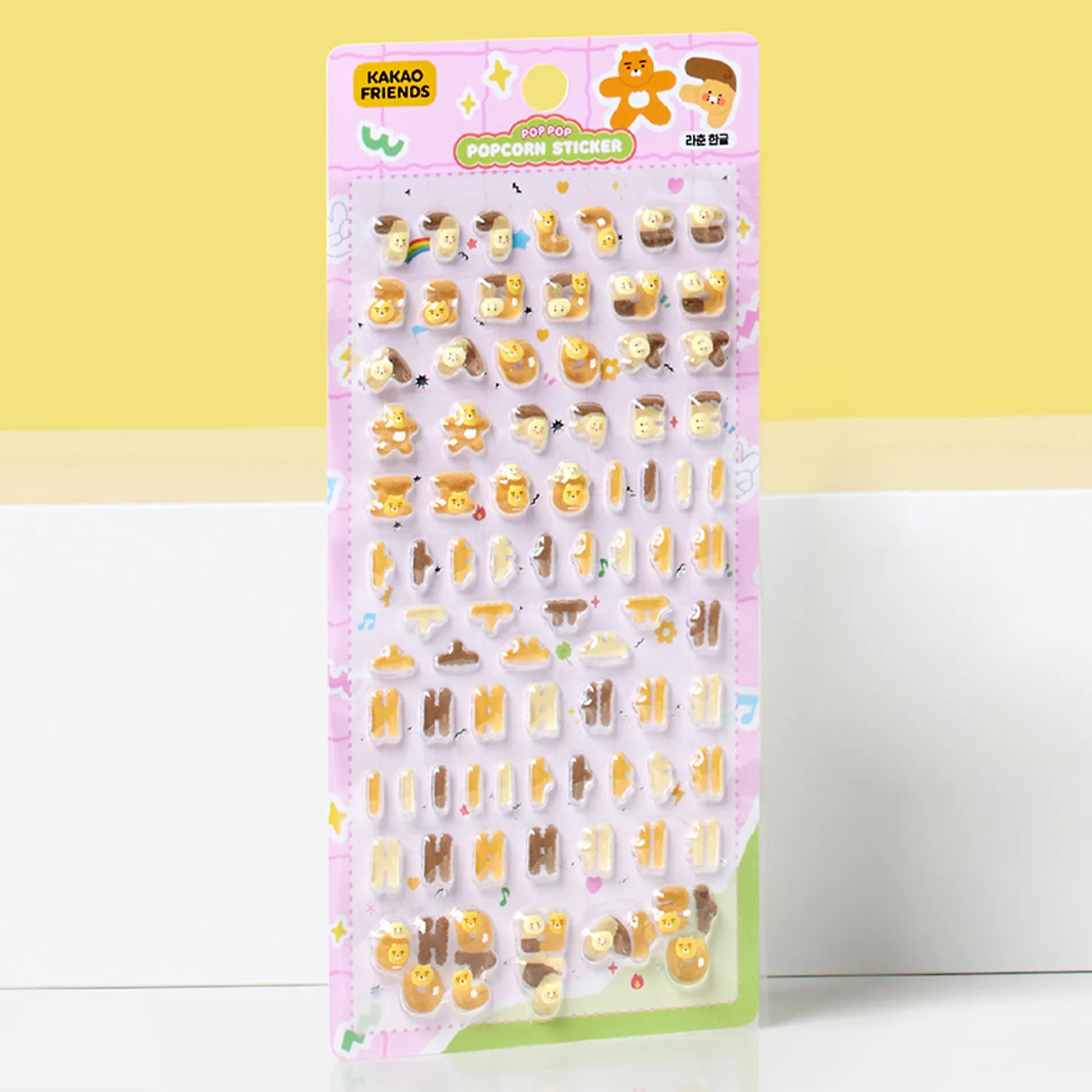 Popcorn Sticker Korean_Ryan Chunsik