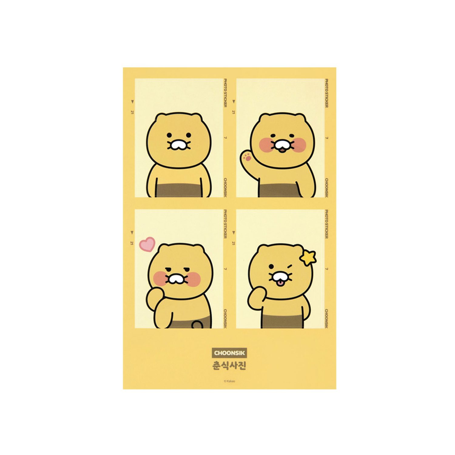 Chunsiki Photo Sticker Chunsik Photo