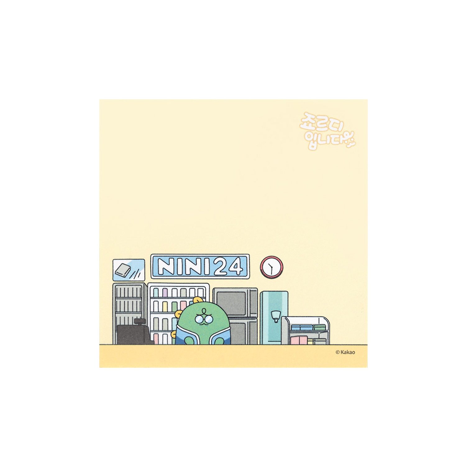 Jordi This is a square memo pad Alba Saint Jordi