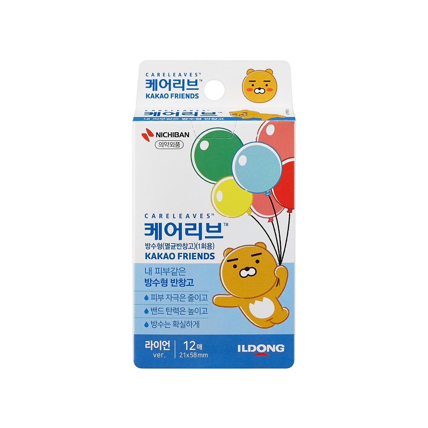 Care Live Kakao (Ryan)