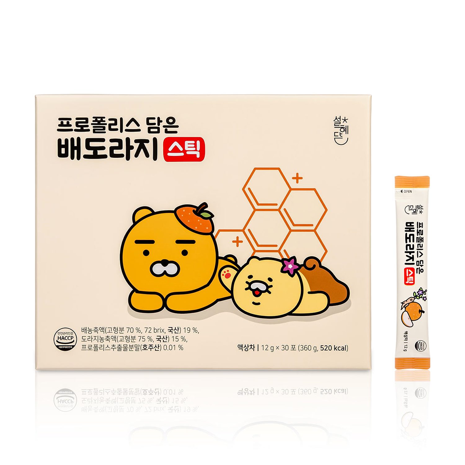 Bae Dorajistic with Seol Hye Ham Propolis _ Ryan Chunsik