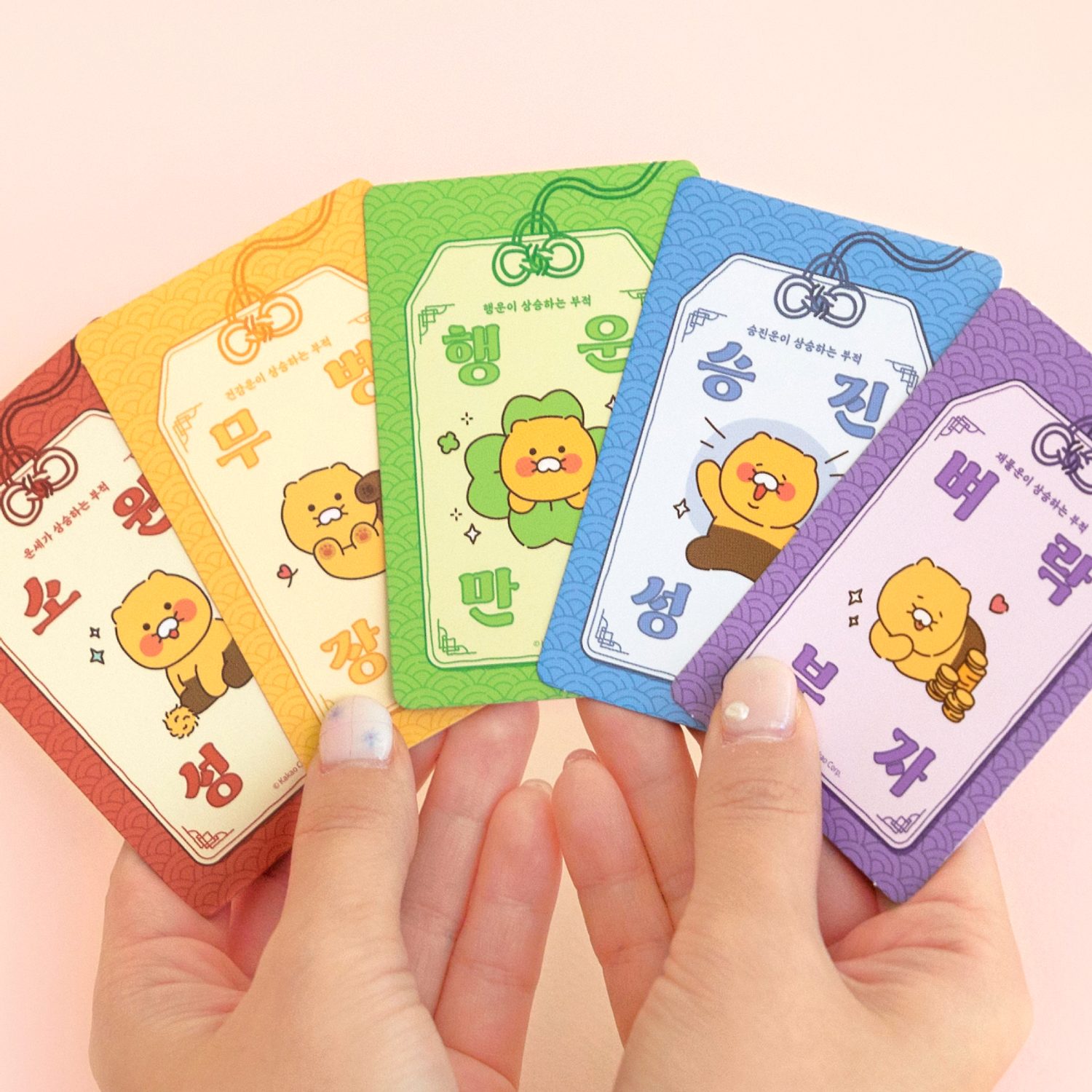 Chunsik Evil Lucky Lucky Mulky Set B