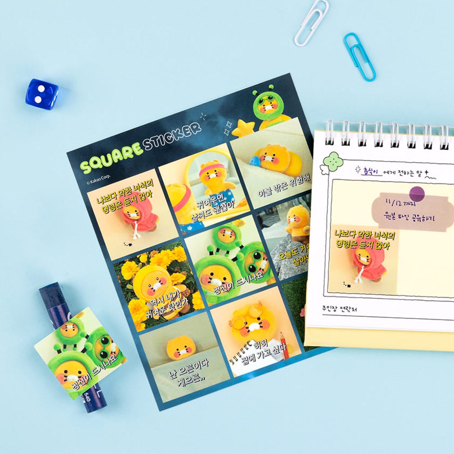Do you have the spirit of Chun -sik’s photo square sticker?