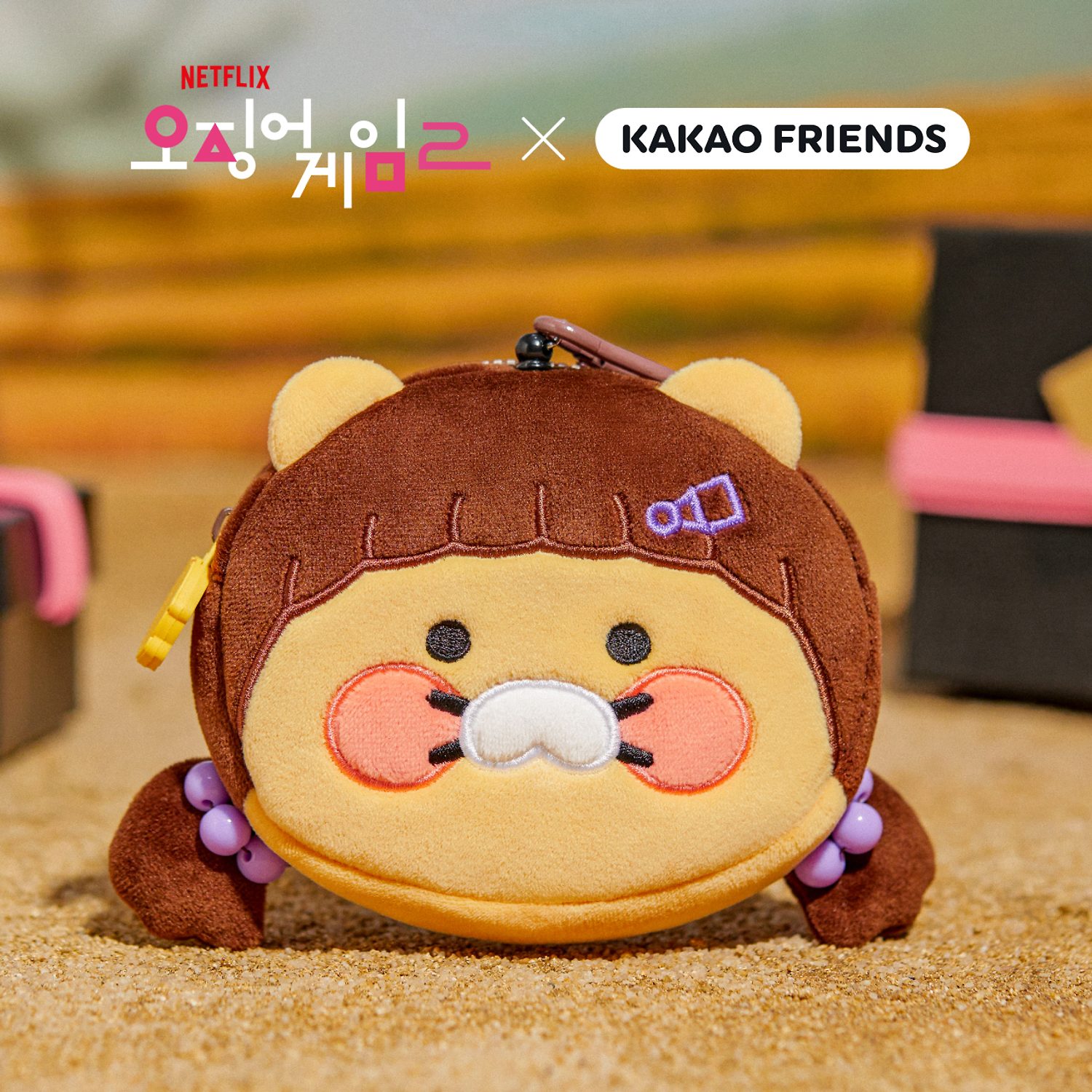 Netflix Squid Game X Kakao Friends Face Pouch_Sunsik