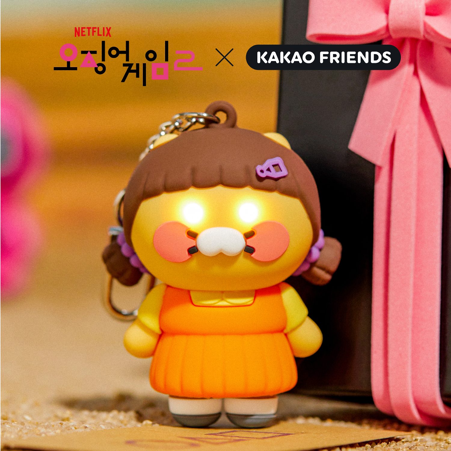 Netflix Squid Game X Kakao Friends LED Key Ring_Sunsik