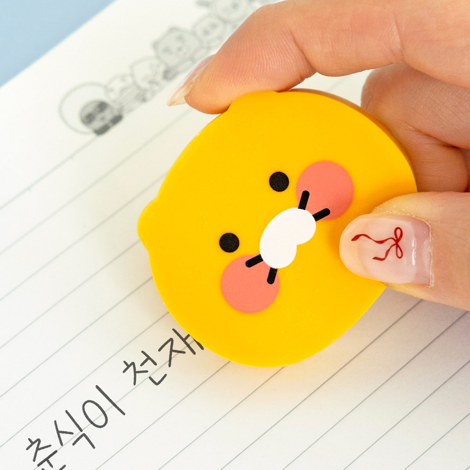 Chunsik form eraser