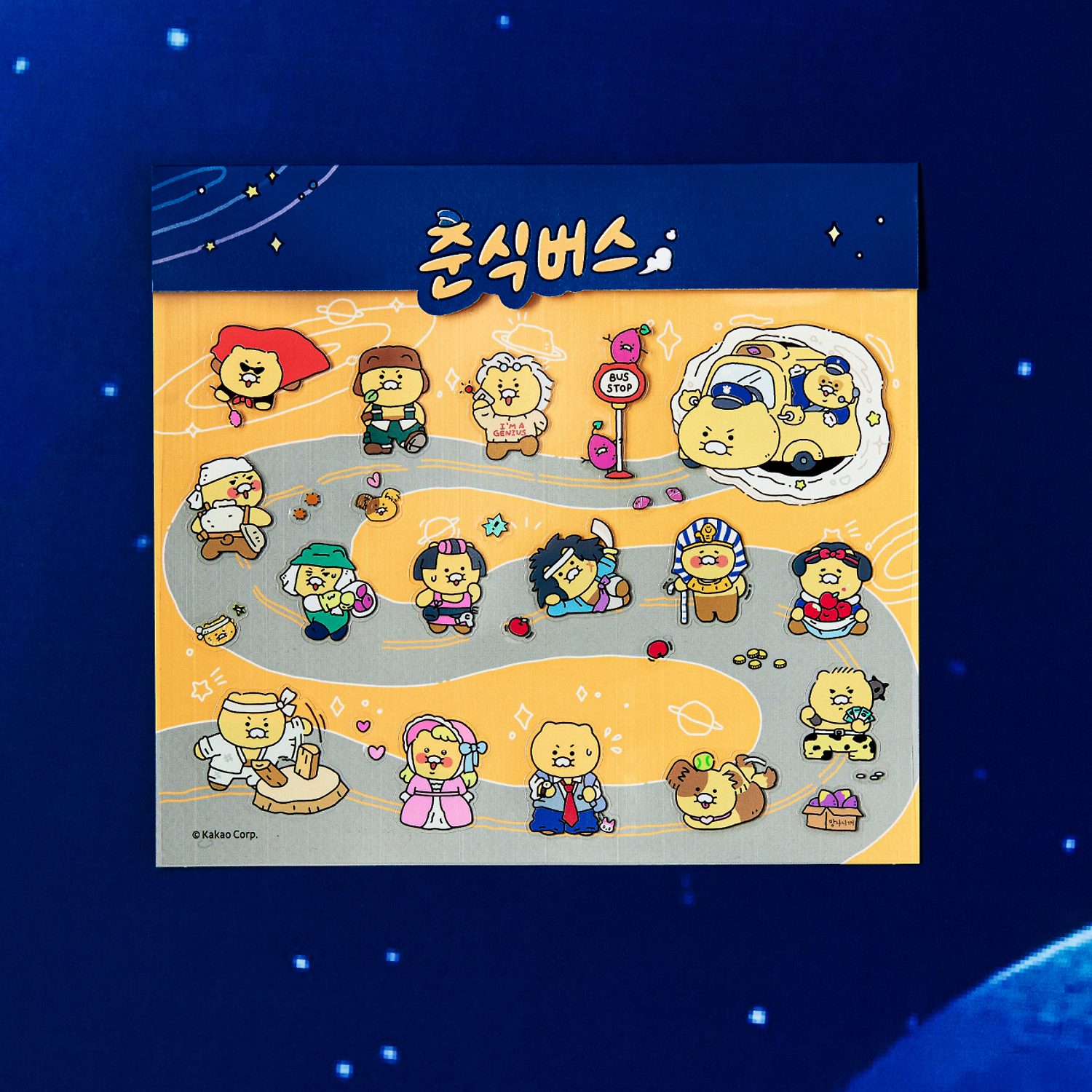 Chunsik bus transparent sticker_Chunsik
