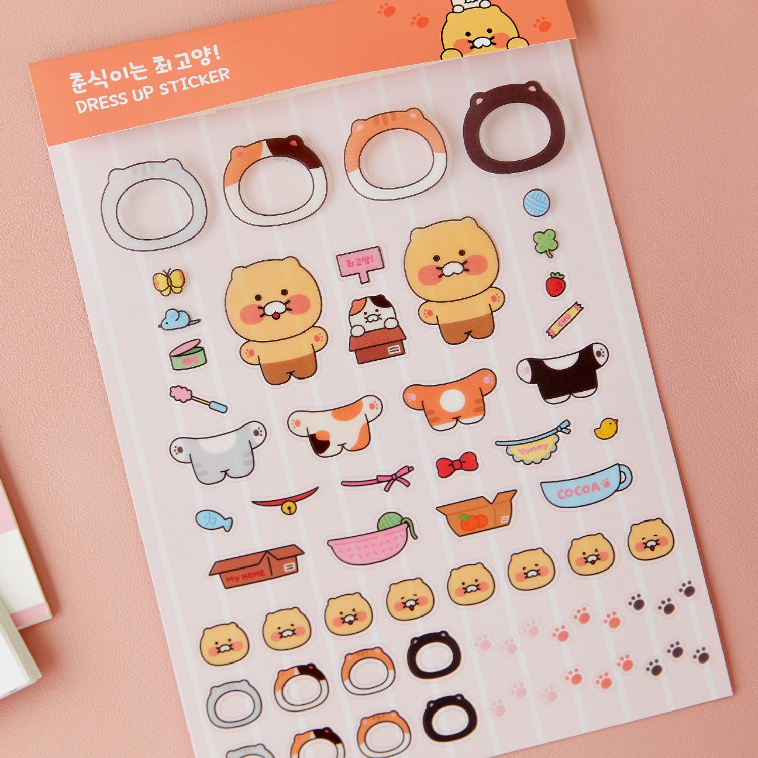 Chunsik is the best sticker_Chunsik