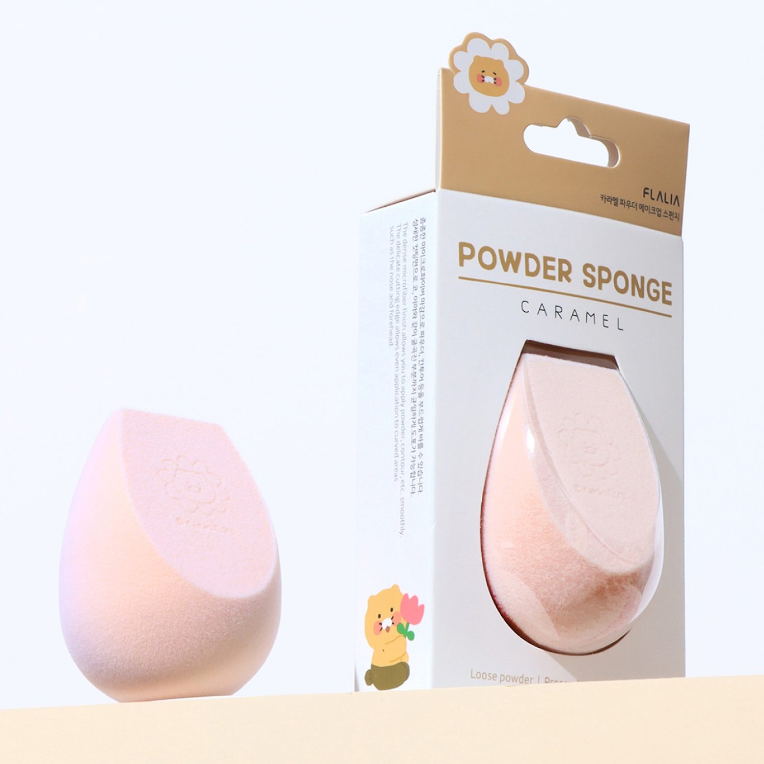 Caramel Powder Makeup Sponge