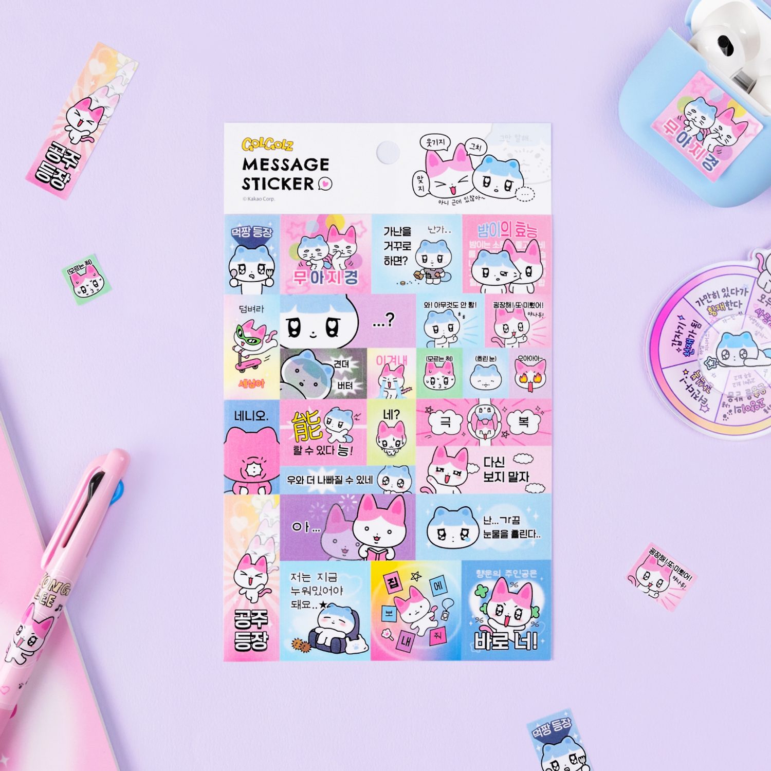Golge Message Sticker