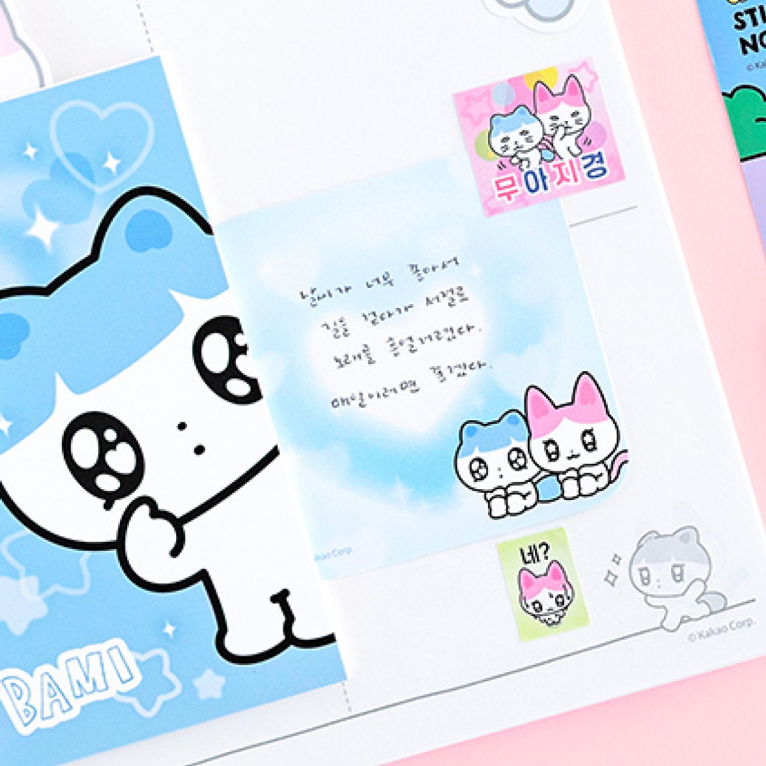 Thumbnail