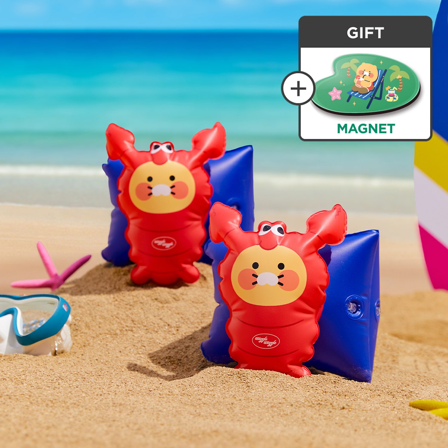 [Free gift] Wiggle