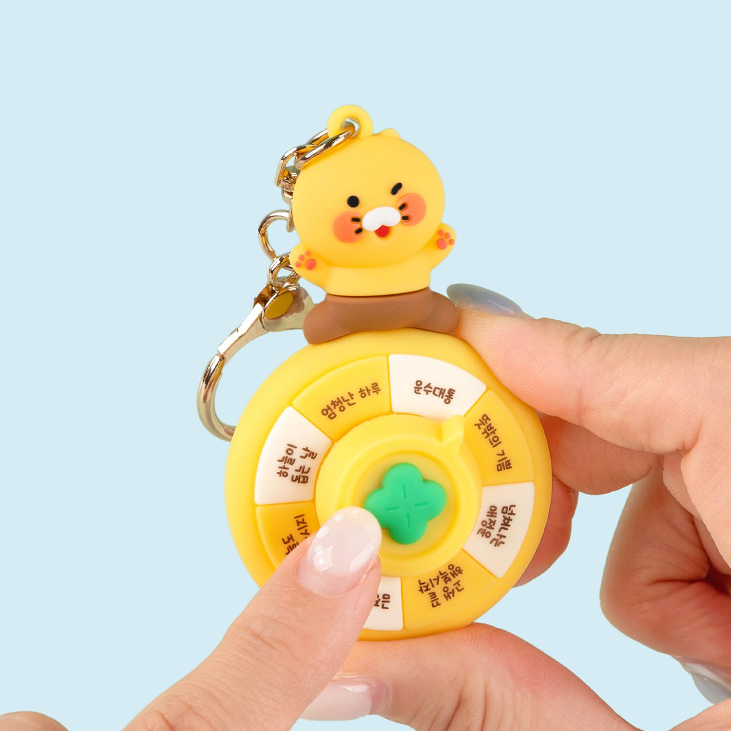 Chunsik lucky roulette keyring