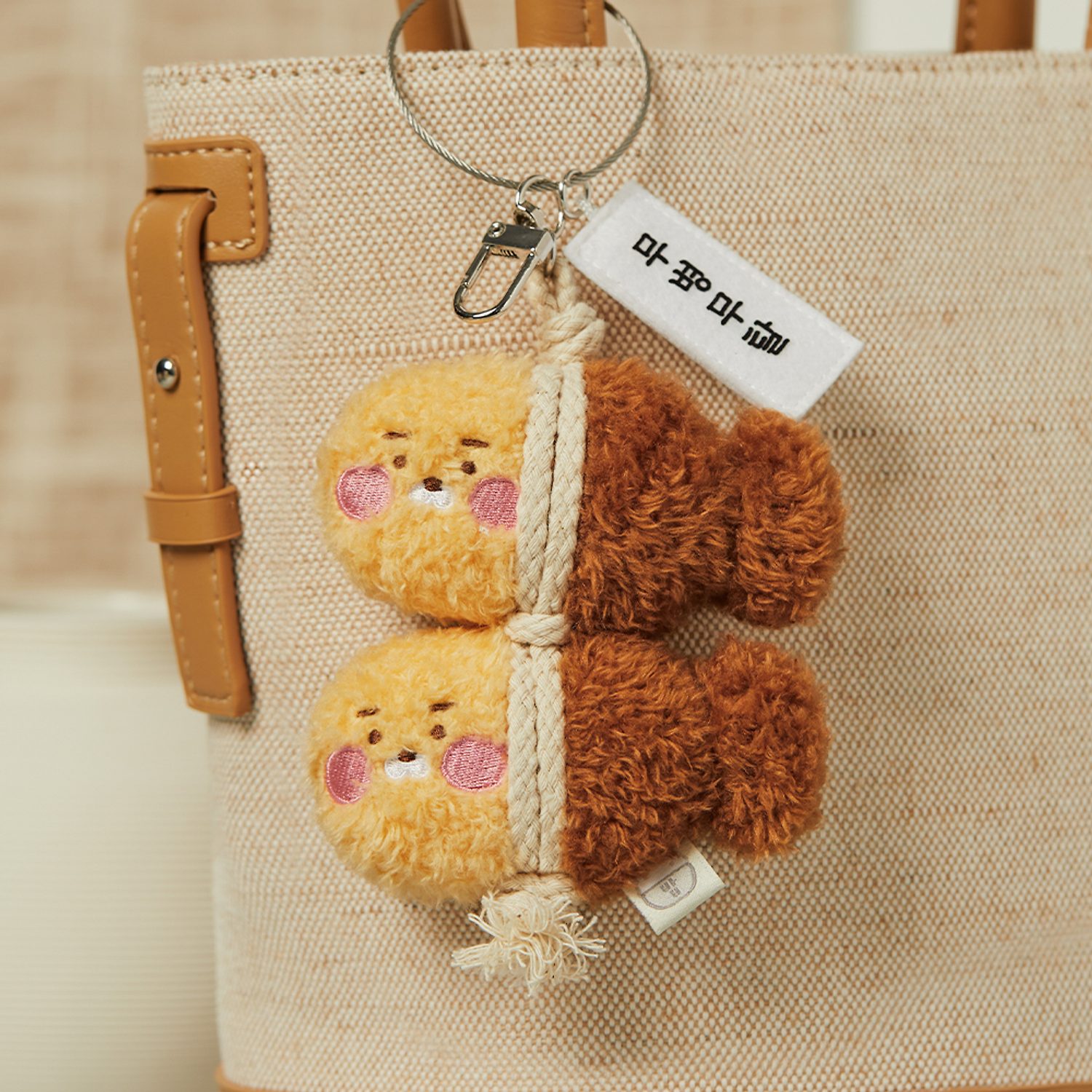 Evil Pollock Keyring Safe Illness_Little Lion