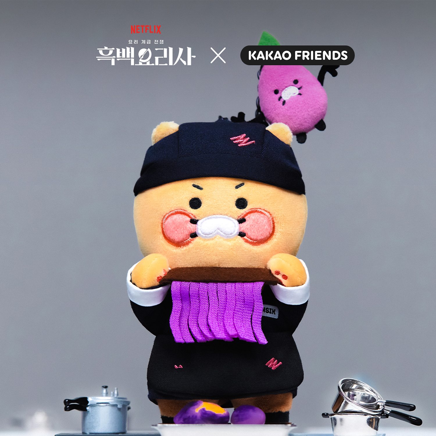 Black and White Chef X Friends Doll Keyring Black Spoon_Chunsik