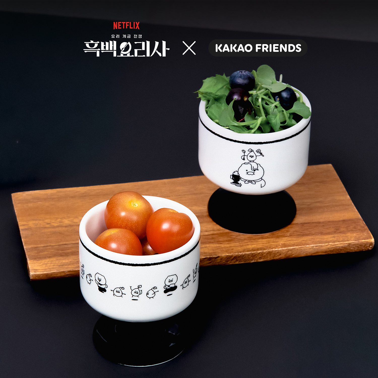 Black and White Chef X Friends Black and White Goblet 2P Set_Chunsik