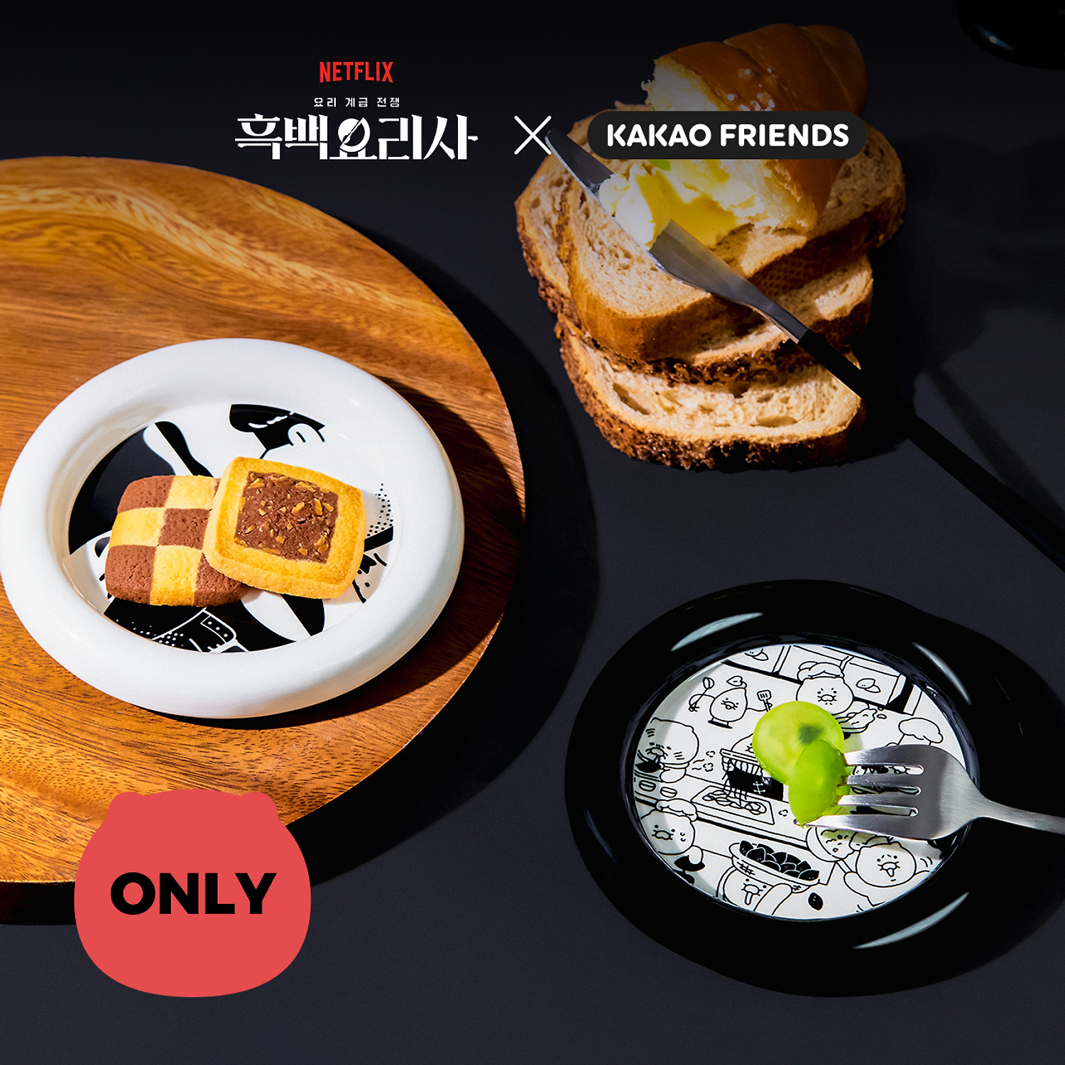 (Exclusive) Black & White Chef X Friends Black & White Plate 2P Set_Ryan Chunsik