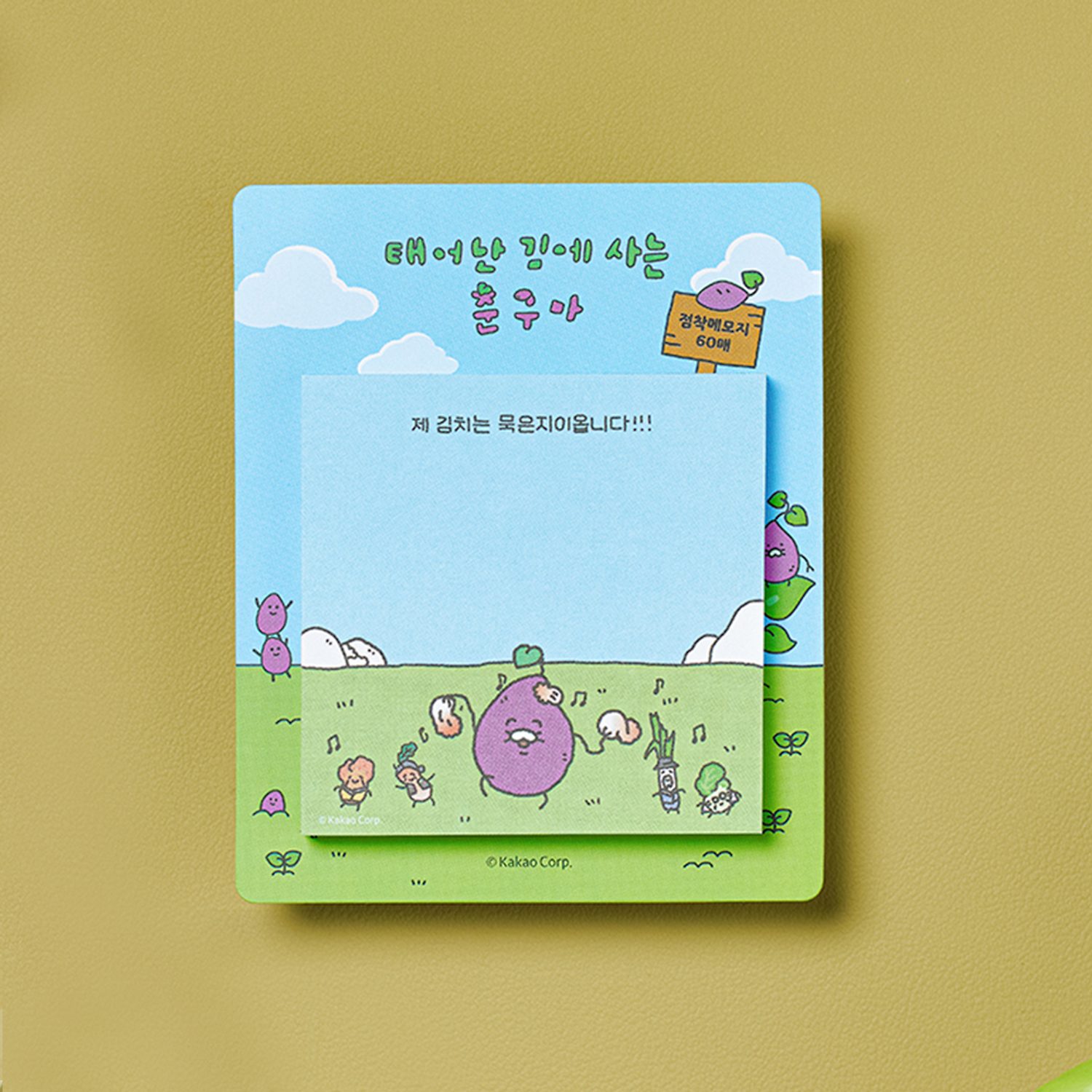 Chunguma Gold Kimchi Silver Kimchi Adhesive Memo Paper_Chunguma