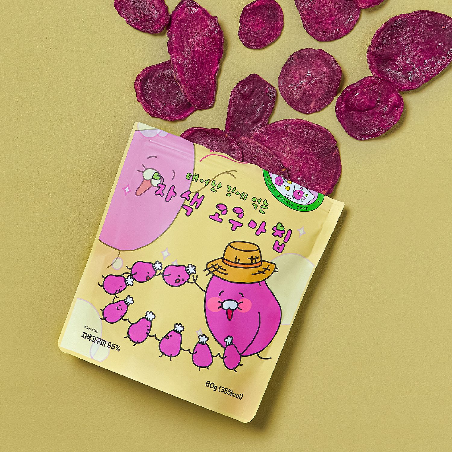 Purple spring guma chips eaten when spring guma is born_spring guma