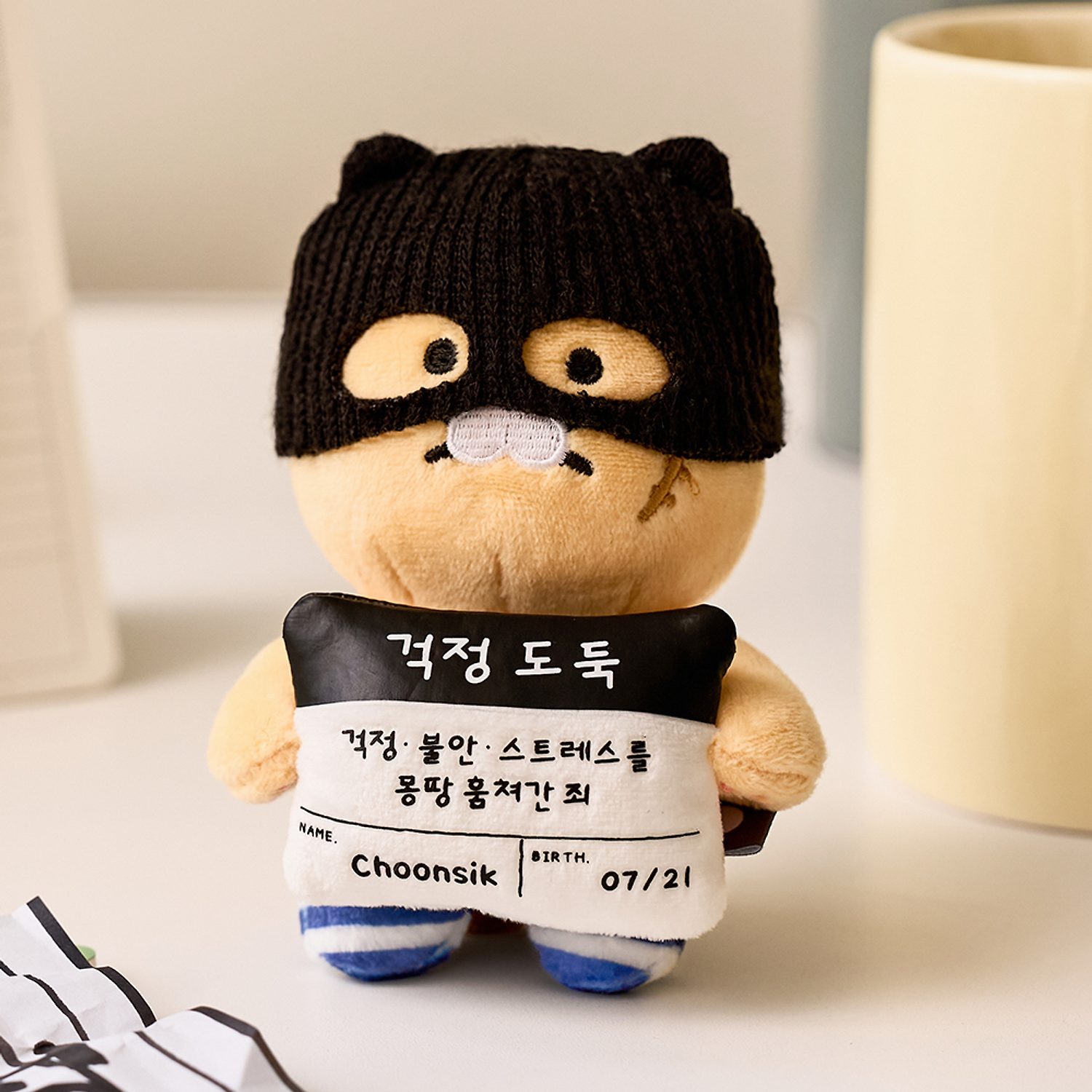 Thief Chun Mug Shot Monitor Doll_Chunsik