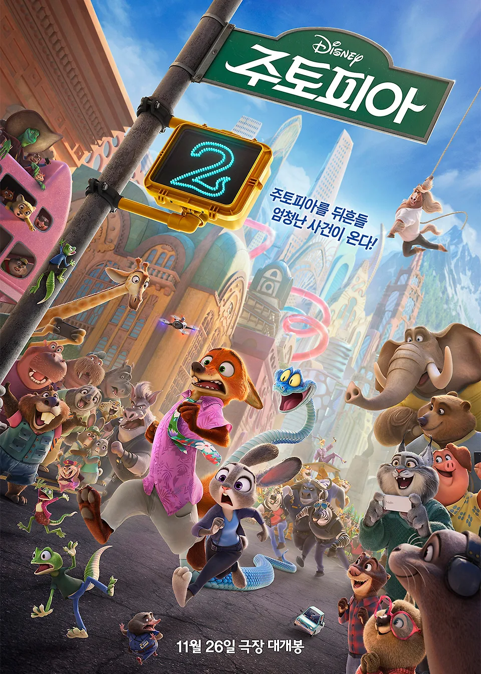 프로모션 : 선물하기