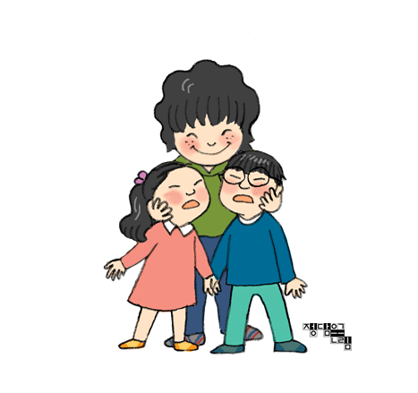 놀아줘