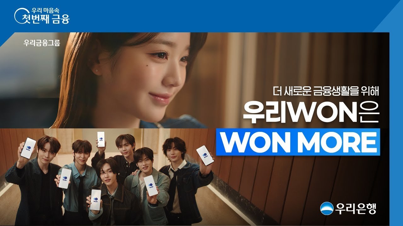 우리은행 기업인터넷뱅킹 홈페이지