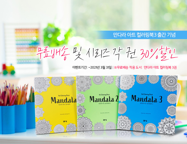 컬러링 바꾸는법