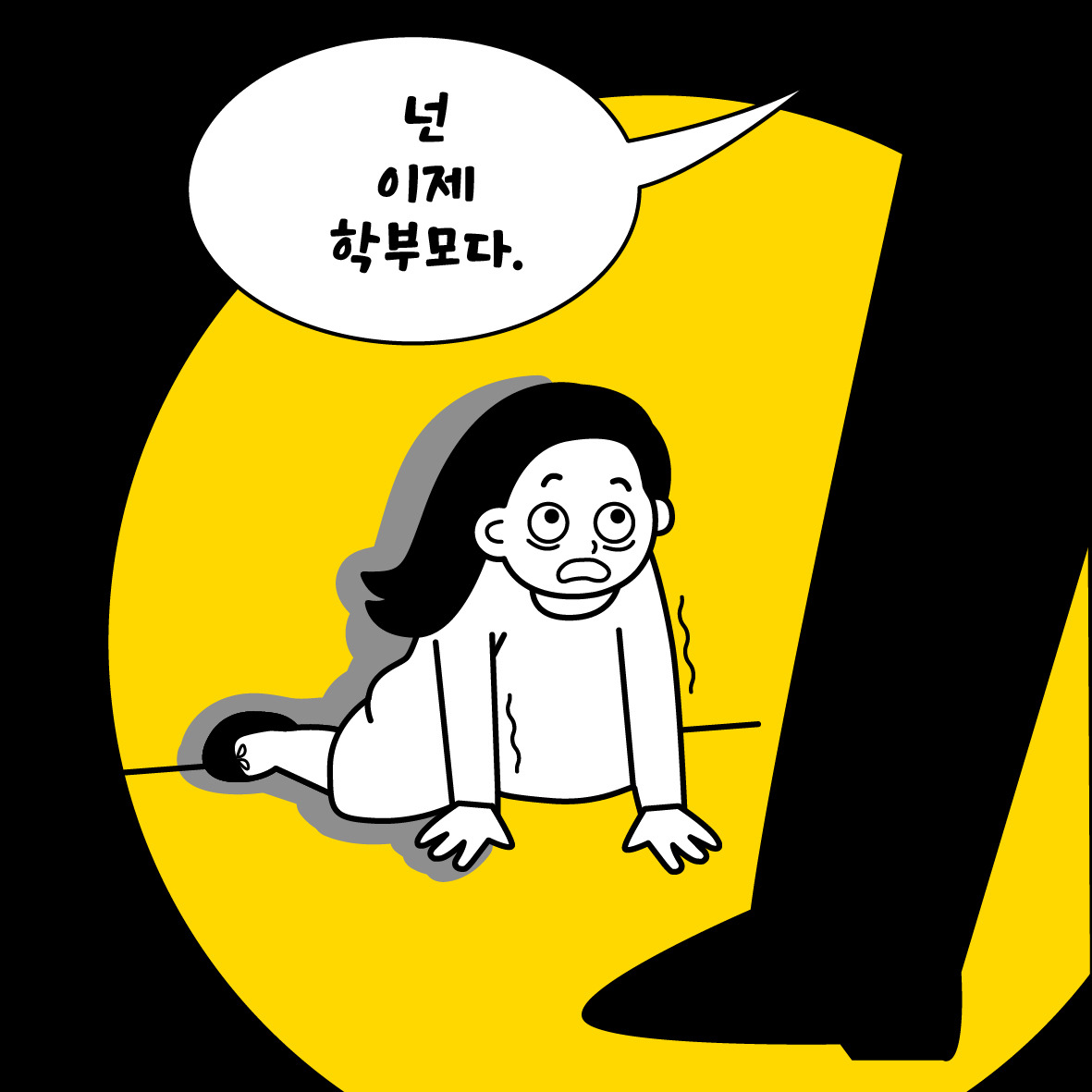나이스 학부모서비스 홈페이지