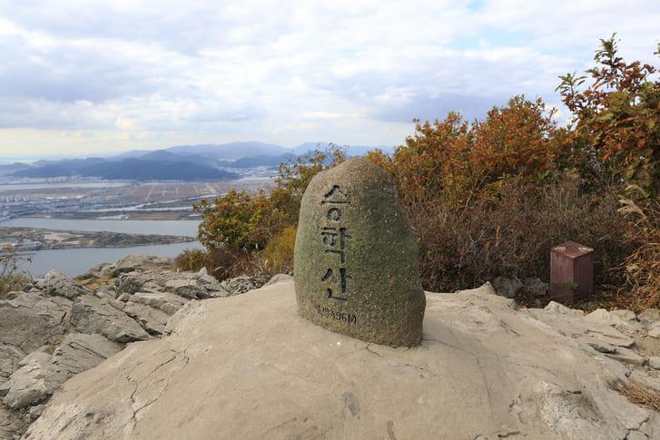 Seunghaksan Mountain Landscape