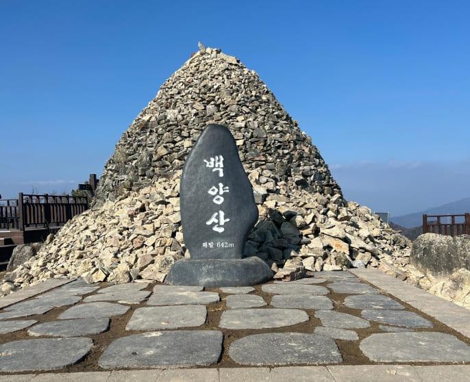 Baegyangsan Trails