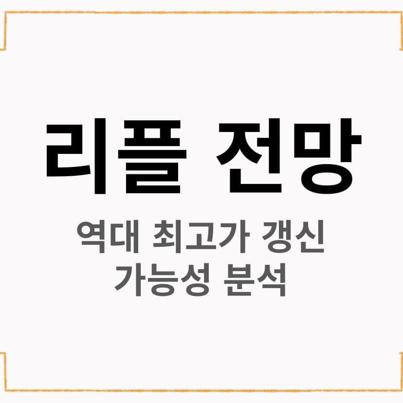 현대제철 주가 전망