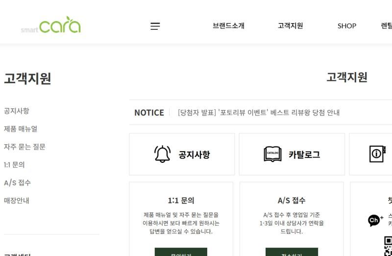 넷플릭스 고객센터 전화번호