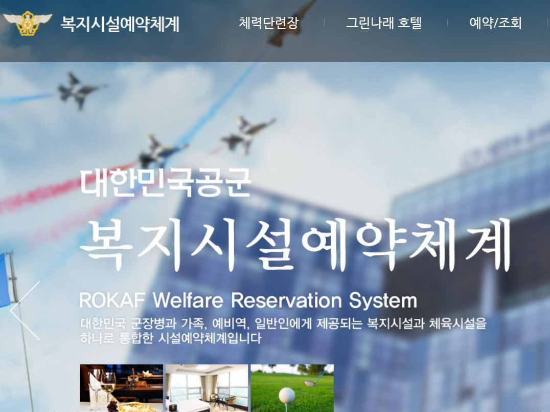 복지로 홈페이지
