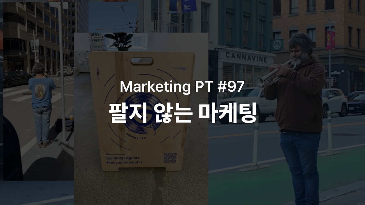 97 썸네일.jpg