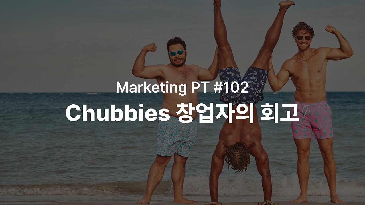 102 썸네일.jpg