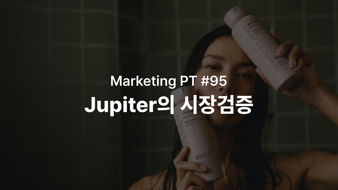 95 썸네일.jpg