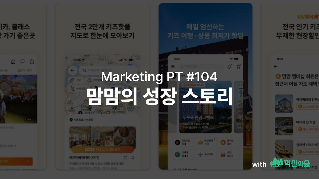 104 썸네일.jpg