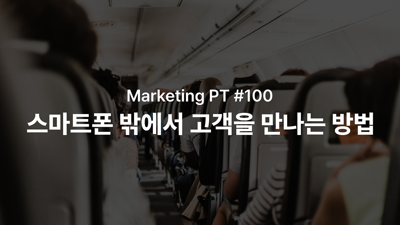 100 썸네일.jpg